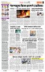 page- 2