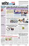 page- 3