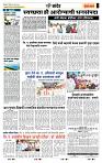 page- 7