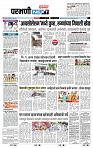 page- 3
