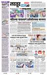 page- 8
