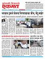 17  june pbn buletin 2025