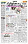 page_7