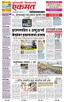 page- 1