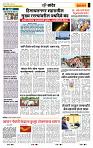 page- 6