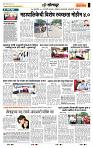page- 6