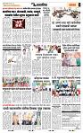 page- 7