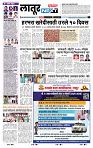page- 8