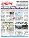 19  june pbn buletin 2025