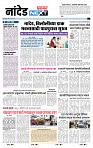 page- 3