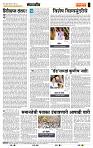 page- 4