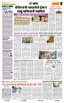 page- 6