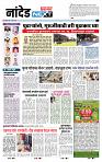 page- 8