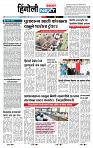 page- 6