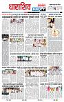 page- 6
