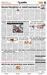 page- 7