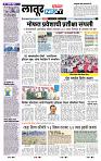 page- 2