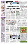 page- 3
