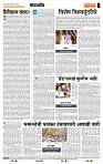 page- 4