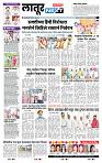 page- 6