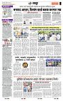 page- 7