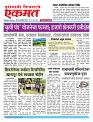 20  june pbn buletin 2025