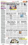 page- 2