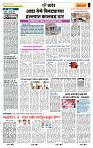 page- 6