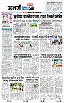 page- 3