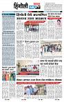 page- 6
