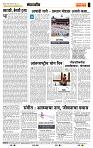 page- 4