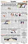 page- 7
