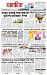 page- 3