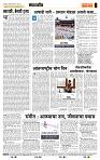 page- 4