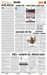 page- 4