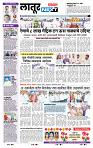 page- 6