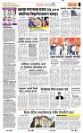 page- 2