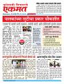 21  june pbn buletin 2025
