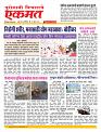 21 June nanded live tody new
