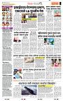page- 2