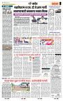 page- 7