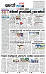 page- 3