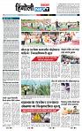page- 6