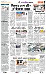 page- 7