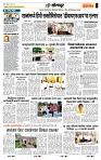 page- 6