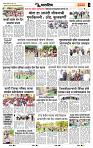 page- 7