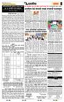 page- 6