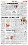 page- 4