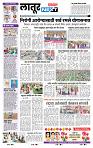 page- 6
