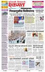 page- 1